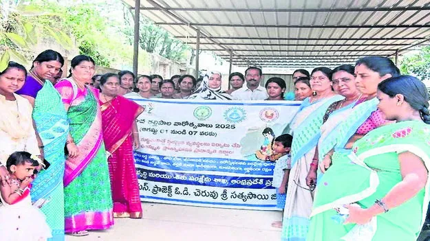ICDS: తల్లిపాలే బిడ్డకు మొదటి టీకా 