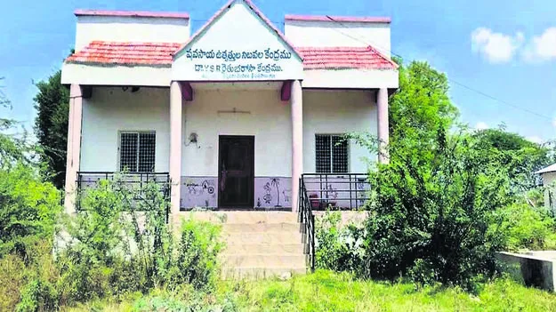 RSK: కట్టించారు... వదిలేశారు