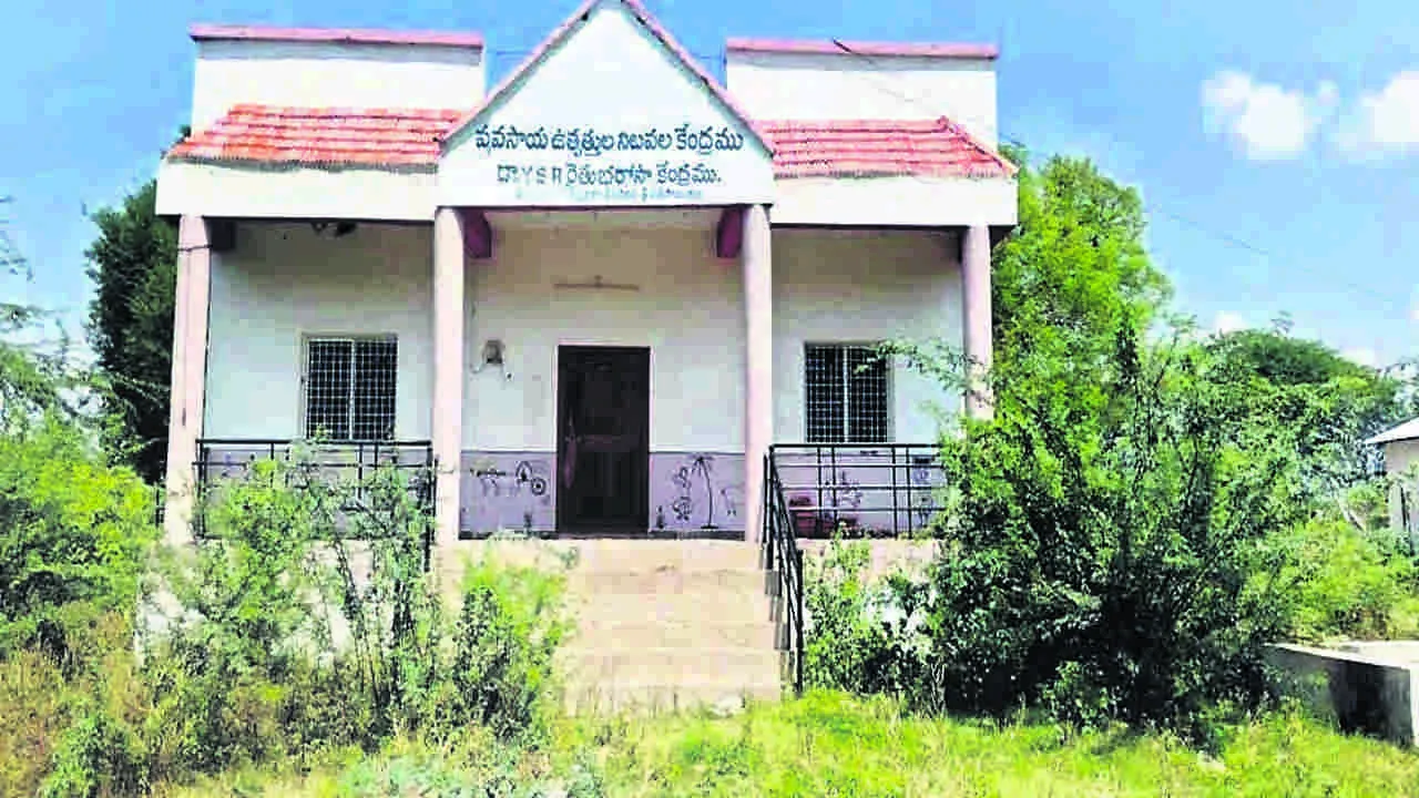 RSK: కట్టించారు... వదిలేశారు