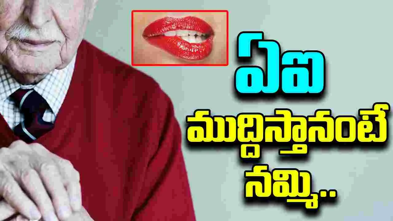 Metas Big Sis Billie: వృద్ధుడి ప్రాణం తీసిన రొమాంటిక్ ఏఐ.. ముద్దిస్తా రా అనటంతో..