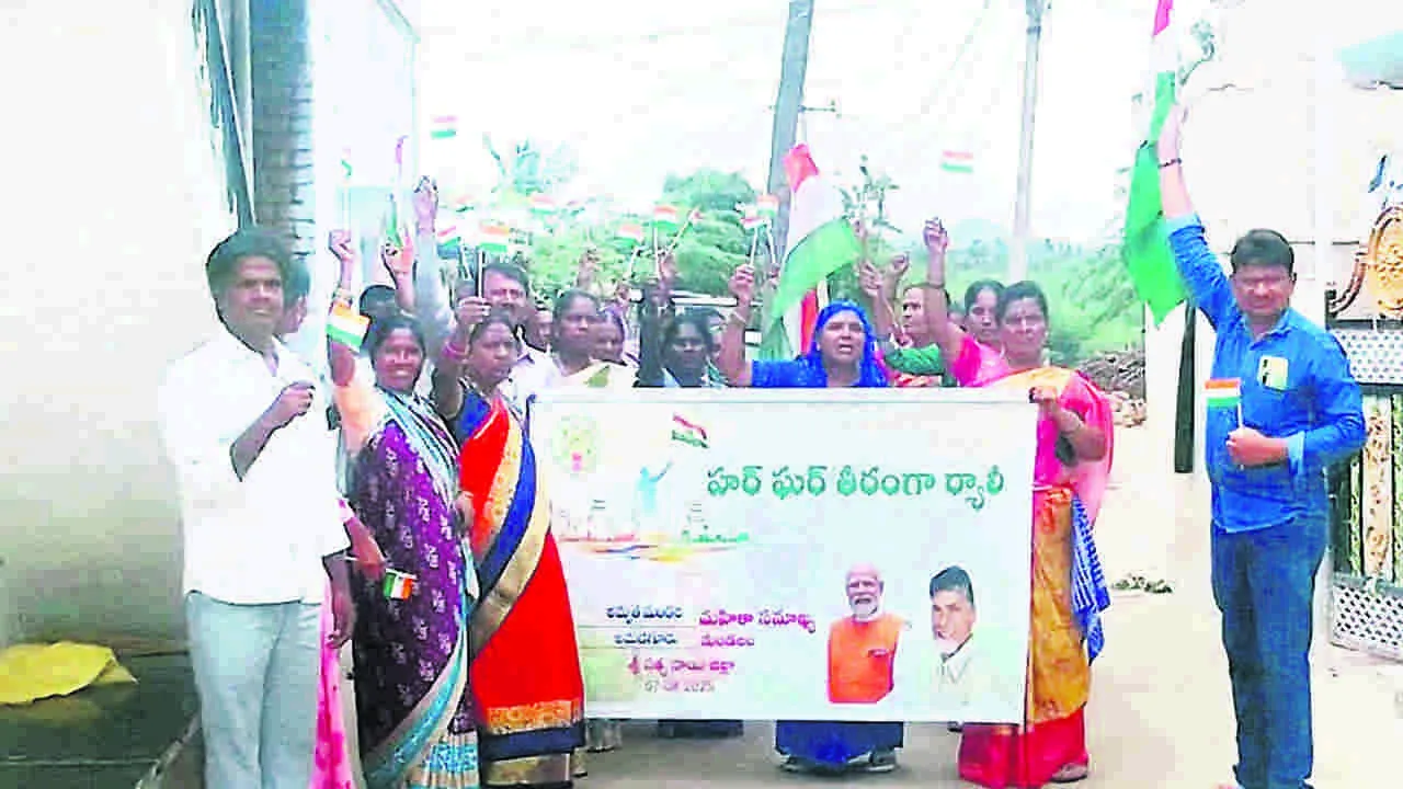 RALLY: త్రివర్ణ పతాకంతో ర్యాలీ 