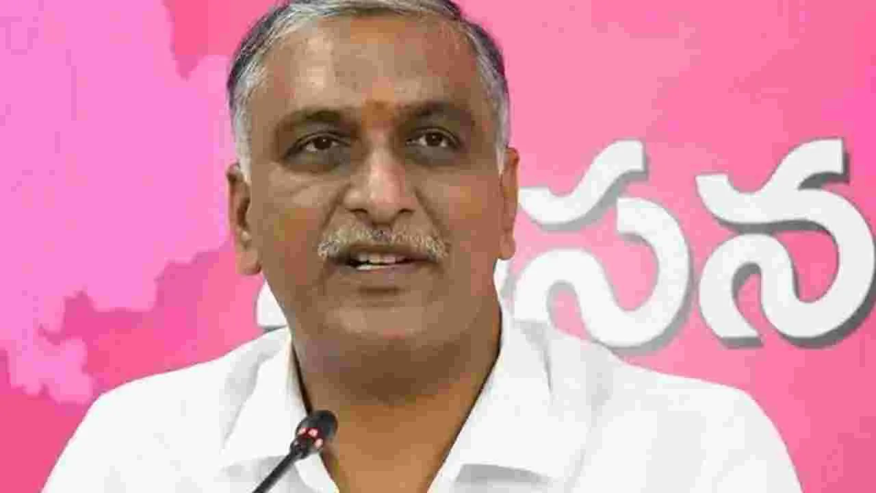 Harish Rao: కాళేశ్వరం కమిషన్‌ నివేదిక మాకూ ఇవ్వండి