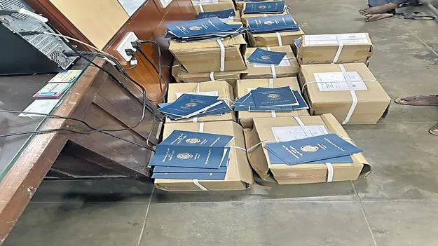  పట్టాదారు‘పాస్‌’