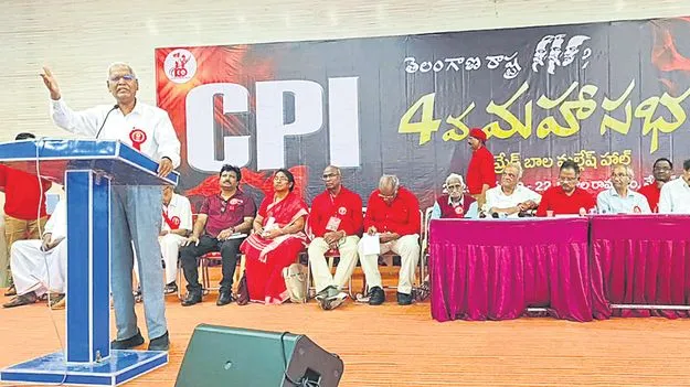 CPI: ప్రశ్నార్థకంగా ఓటు హక్కు
