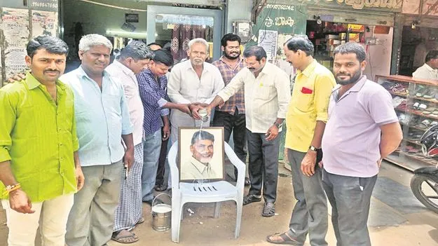 Milk anointing  సీఎం చిత్రపటానికి క్షీరాభిషేకం 