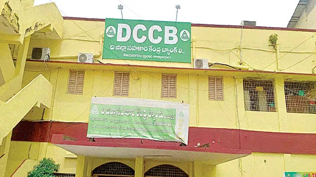 మొండి బకాయిదారుల ఆస్తుల వేలం