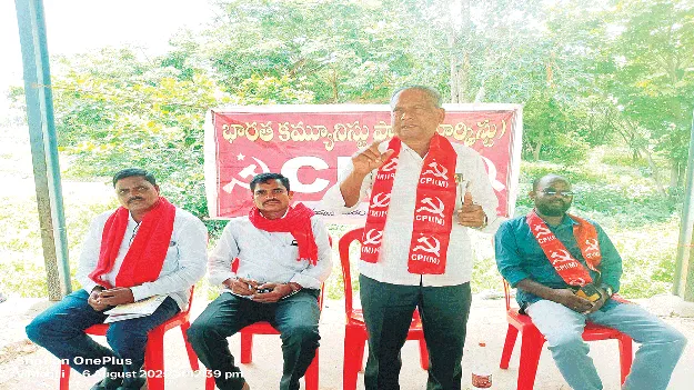 కార్పొరేట్‌ రంగానికి అండగా బీజేపీ 