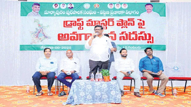 పట్టణాభివృద్ధి ధ్యేయంగానే ముందుకు