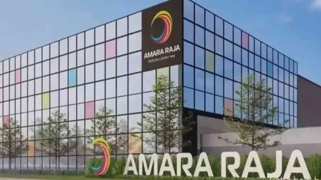 Amara Raja Energy: తగ్గిన అమరరాజా లాభం