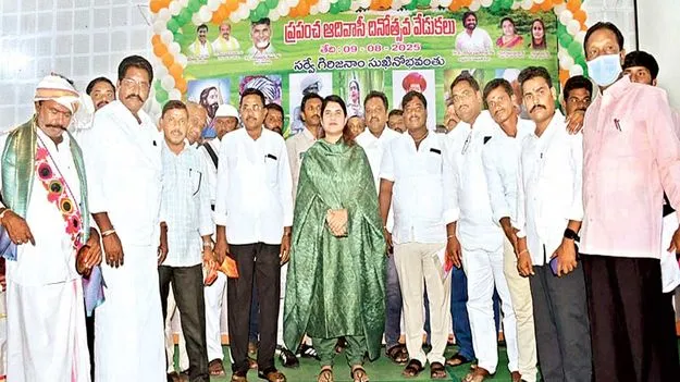 గిరిజనుల ఆరోగ్య పరిరక్షణకు చర్యలు