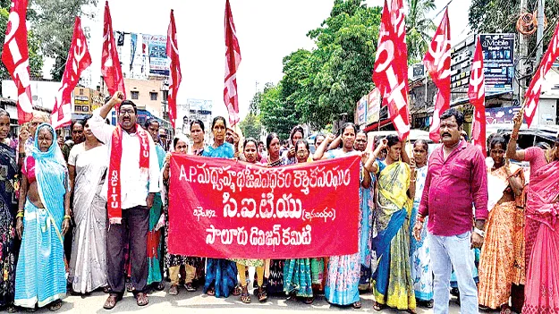 సామూహిక వంటశాలల ప్రతిపాదన రద్దు చేయాలి