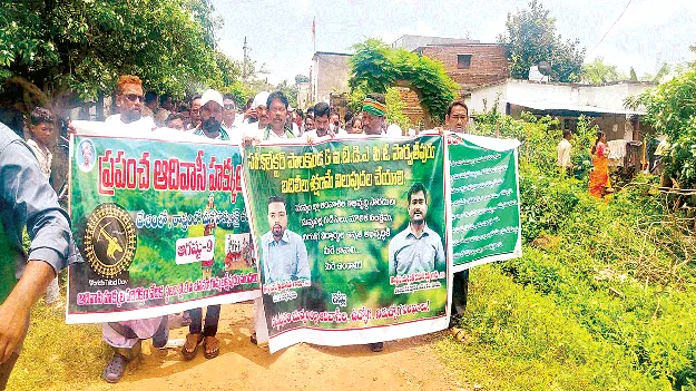 ఐటీడీఏ పీవోలను కొనసాగించాలి