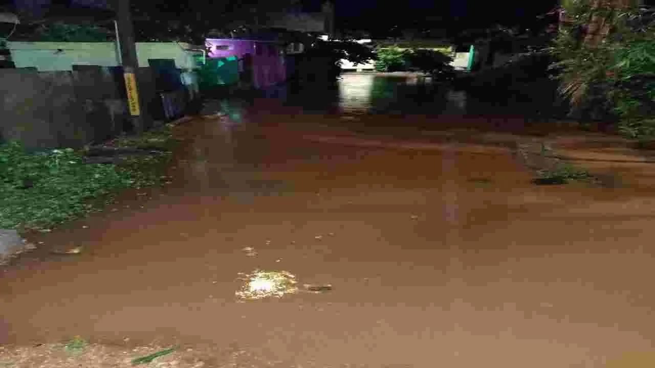 rain: ముంచిన వాన