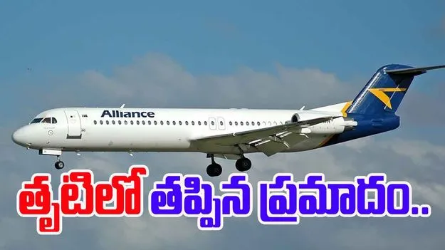 Alliance Airlines: శంషాబాద్‌లో విమానం ఎమర్జెన్సీ ల్యాండింగ్..  విమానంలో 67 మంది ప్రయాణికులు