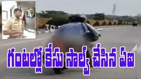 Police Use AI: 36 గంటల్లోనే పోలీస్ కేసు ఛేదించిన ఏఐ.. 