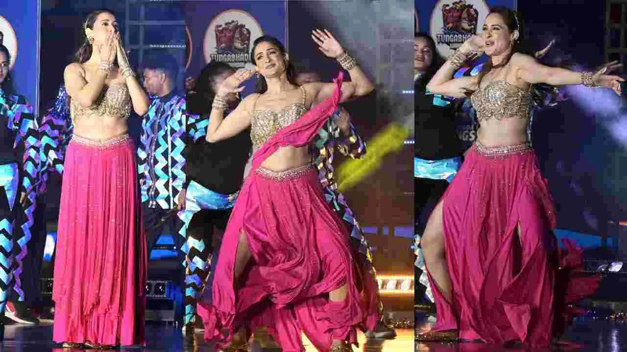 APL-4: అట్టహాసంగా టోర్నీ ఏపీఎల్‌-4 ప్రారంభం..