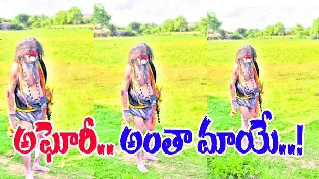 Hyderabad: మూలికల పూజ కేసులో రోజుకో కొత్త విషయం వెలుగులోకి..