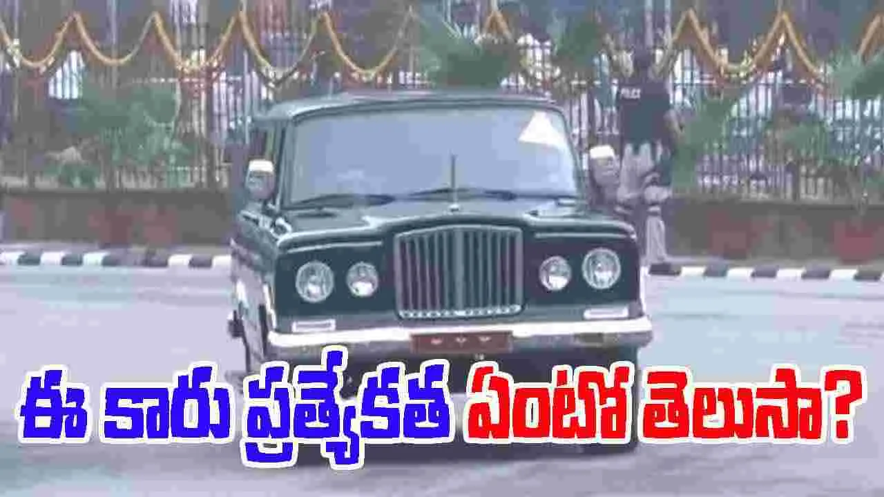 Jeep Wagoneer: స్వాతంత్ర్య వేడుకల్లో ప్రత్యేక ఆకర్షణగా బ్లాక్ కారు.. దాని ప్రత్యేక ఏంటో తెలుసా?