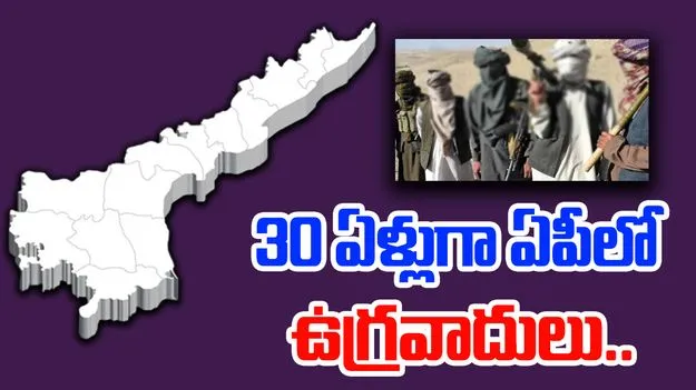 AP Terrorist Arrest: 30 ఏళ్లుగా ఏపీలో ఉగ్రవాదులు.. అరెస్ట్ చేసిన ఐబీ అధికారులు