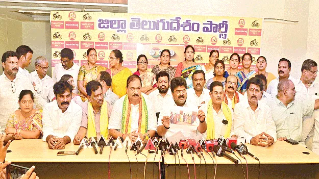 ఆడపడుచులపై దుష్ప్రచారం దారుణం