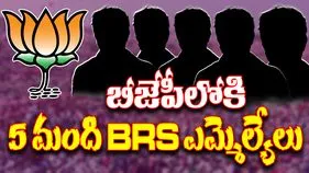 Ramachandra Rao: బాంబు పేల్చిన తెలంగాణ బీజేపీ చీఫ్