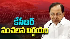 Kaleshwaram Project Commission Report: కాళేశ్వరం నివేదికపై ఆరోపణలు.. బీఆర్ఎస్ పార్టీ సంచలన నిర్ణయం