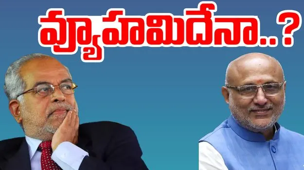 Vice President Election: ఉపరాష్ట్రపతి అభ్యర్థి ఎంపికలో విపక్ష కూటమి వ్యూహం ఇదేనా 