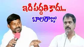 BRS Party: గువ్వల రాజీనామా.. స్పందించిన బీఆర్ఎస్  