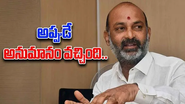 Phone Tapping: అవి చూసి షాక్ అయ్యా: బండి సంజయ్
