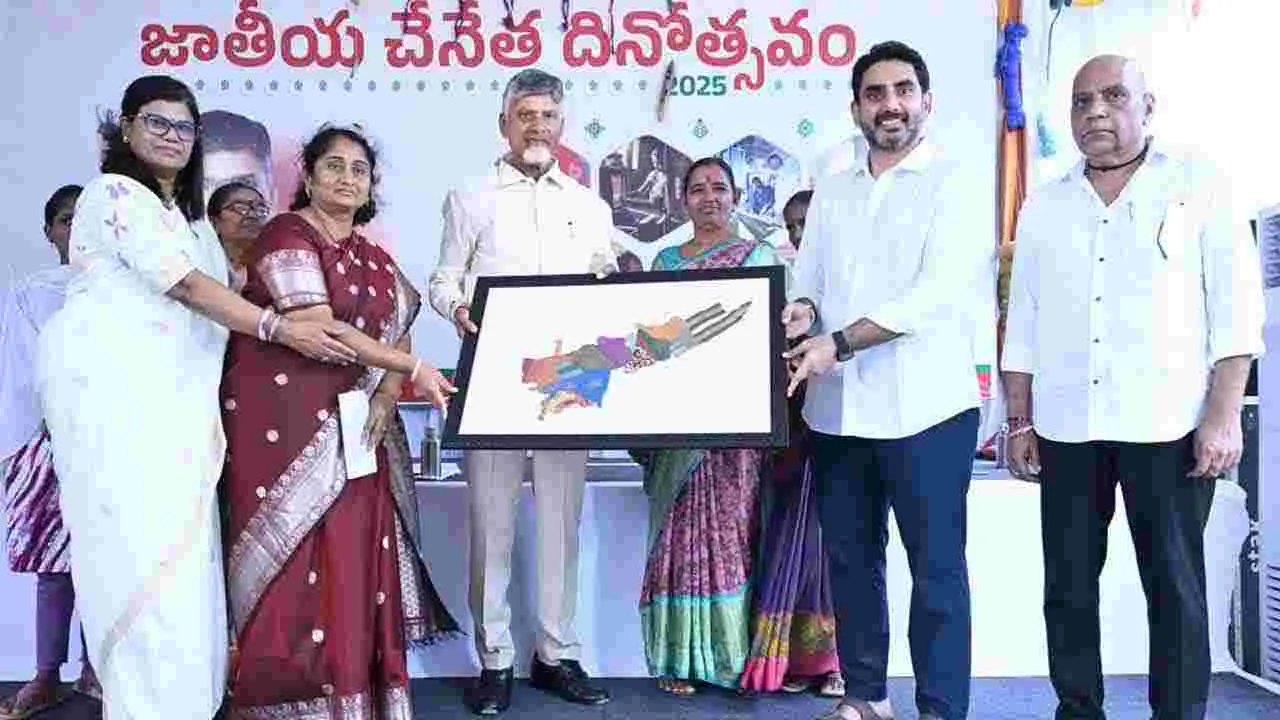 National Handloom Day: నేతన్నలకు తెలుగుదేశం పార్టీకి అవినాభావ సంబంధం ఉందని: సీఎం చంద్రబాబు నాయుడు