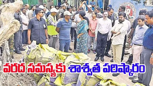 CM Revanth: వరద సమస్యకు శాశ్వత పరిష్కారం