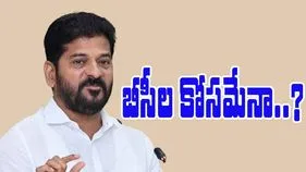 CM Revanth: నగరంలో ​పాపన్న విగ్రహానికి సీఎం శంకుస్థాపన.. బీసీల మెప్పుకేనా..?