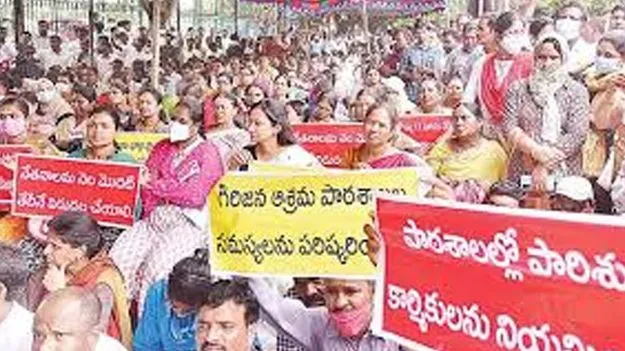 Teachers Protest: ఓపిక నశించింది.. ఇక పోరుబాటే 