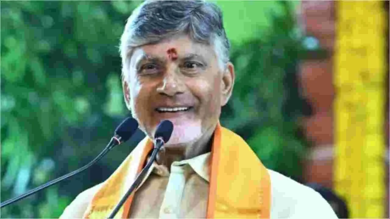 CM Chandrababu Naidu: ఆదివాసీ దినోత్సవంలో పాల్గొనడం సంతోషంగా ఉంది: సీఎం చంద్రబాబు