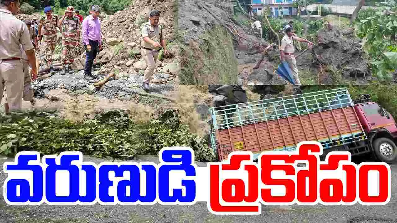 Cloudburst Hits Uttarakhand : ఉత్తరాఖండ్‌లో మళ్లీ వర్ష బీభత్సం.. కొట్టుకుపోయిన కార్లు, నీటమునిగిన ఇళ్లు