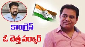 KTR: కాంగ్రెస్ ఓ చెత్త సర్కార్.. కేటీఆర్ ఘాటు విమర్శలు