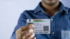 UIDAI-Cooperative Banks: కోఆపరేటివ్ బ్యాంకులకూ పూర్తిస్థాయి ఆధార్ ఆథెంటికేషన్ సేవలు.. యూఐడీఏఐ నిర్ణయం