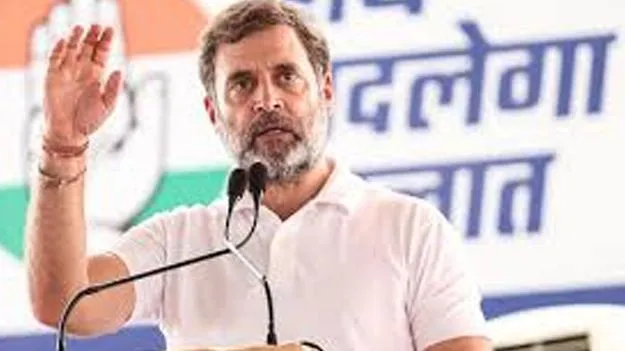 Rahul Gandhi Granted Bail: పరువు నష్టం కేసులో రాహుల్‌కు బెయిల్‌