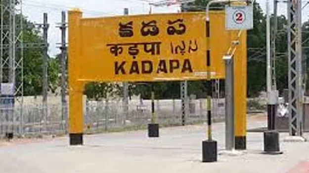 Kadapa Migrants: కువైత్‌ సంస్కరణలతో కొత్త కష్టాలు