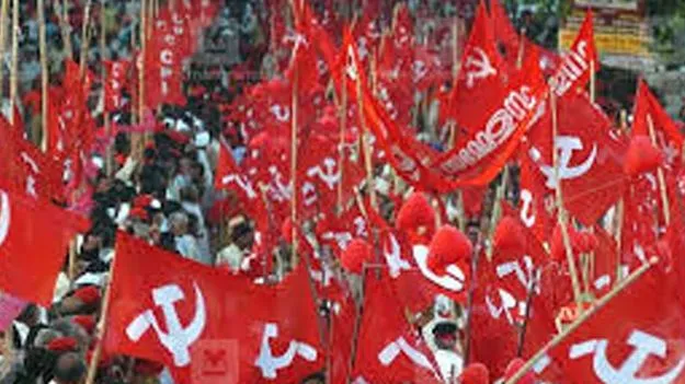 CPI to Hold State Conventions: రేపటినుంచి సీపీఐ రాష్ట్ర మహాసభలు