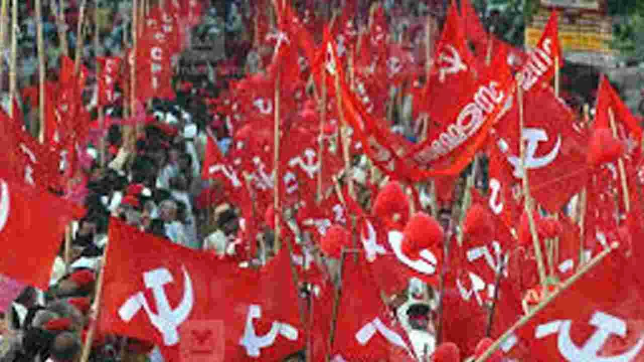 CPI to Hold State Conventions: రేపటినుంచి సీపీఐ రాష్ట్ర మహాసభలు