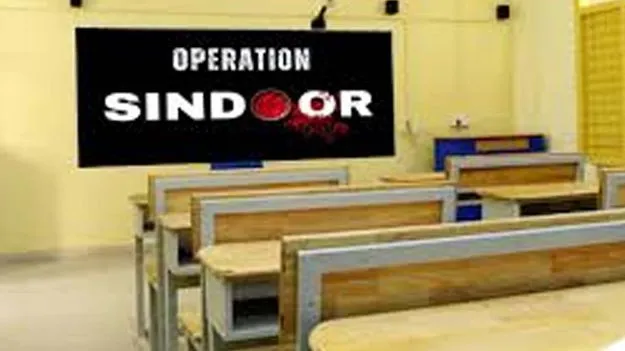 Operation Sindoor Included in NCERT: ఎన్‌సీఈఆర్‌టీ పుస్తకాల్లో  సిందూర్‌