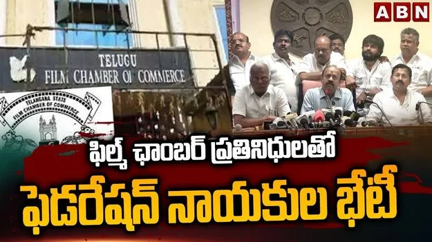 Tollywood Producers: చర్చల పేరుతో నాటకం..నిర్మాతలపై అనిల్ కుమార్ ఆగ్రహం