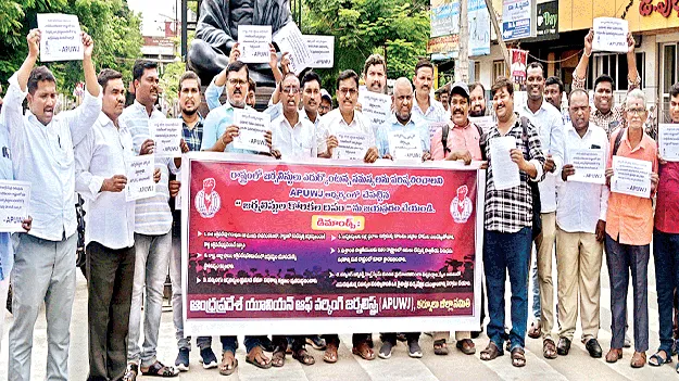 కొత్త అక్రిడిటేషన్లు ఇవ్వాలి 