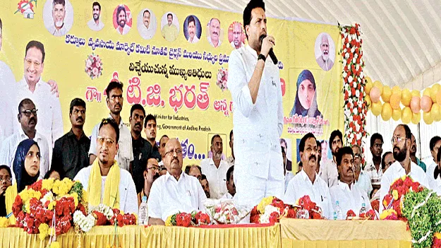 అభివృద్ధి, సంక్షేమంతో పాలన 