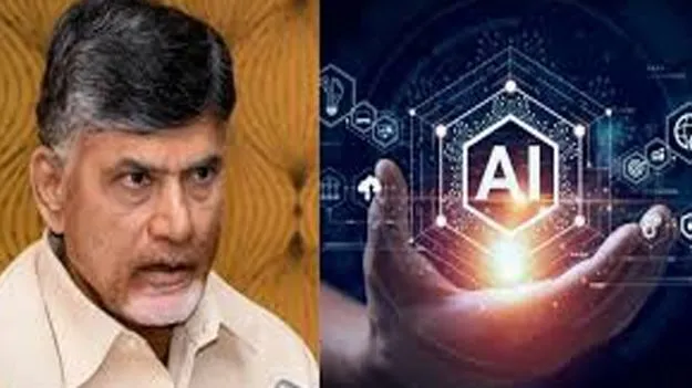 CM Chandrababu on Artificial Intelligence: విద్యుత్‌లోఏఐ