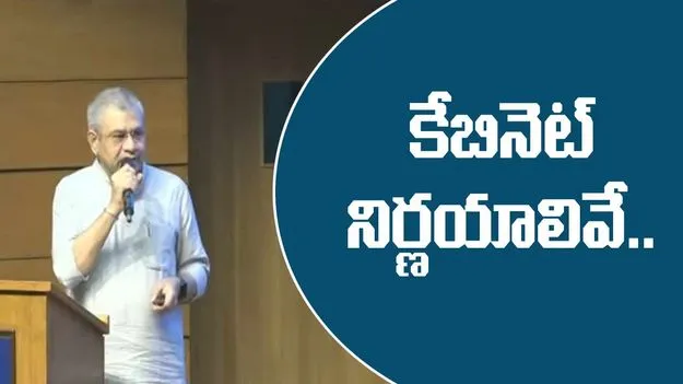 Delhi: కేంద్ర కేబినెట్ కీలక నిర్ణయాలు..