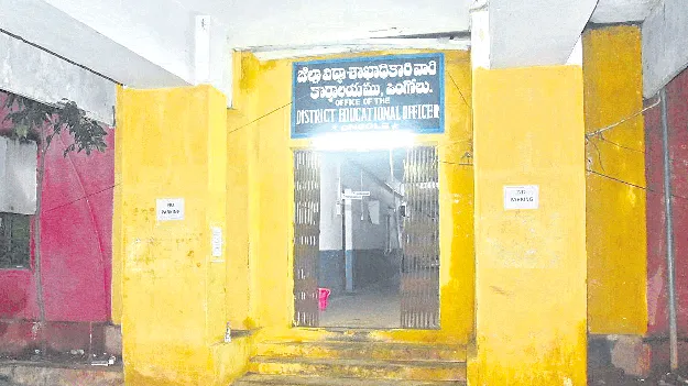 రేపటి నుంచి డీఎస్సీ సర్టిఫికెట్ల పరిశీలన