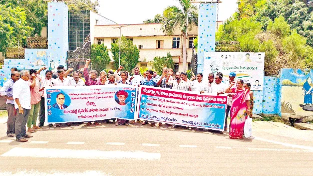 దళితుల భూ సమస్యలను పరిష్కరించాలి