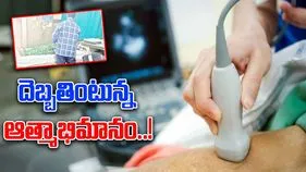 ECG and 2D Echo Tests: టెక్నీషియన్లేరీ?